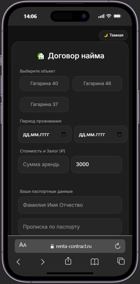 Скриншот 1 к главе 5